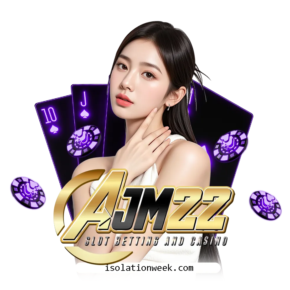 เว็บตรง ajm22